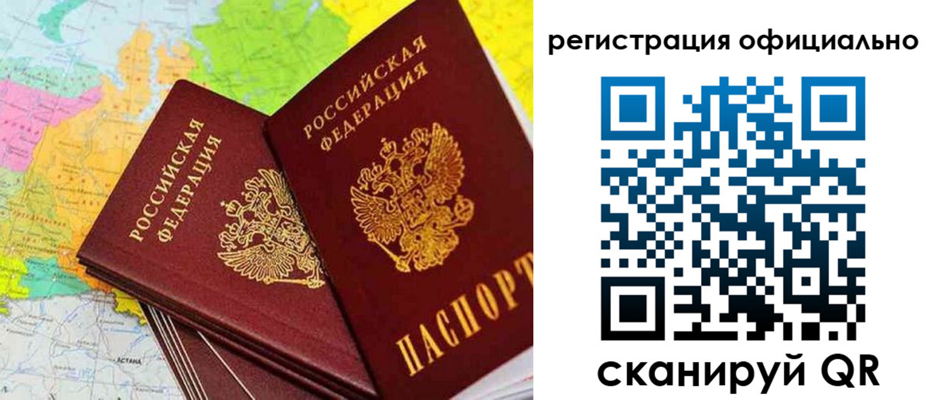 прописка поиск в Данкове